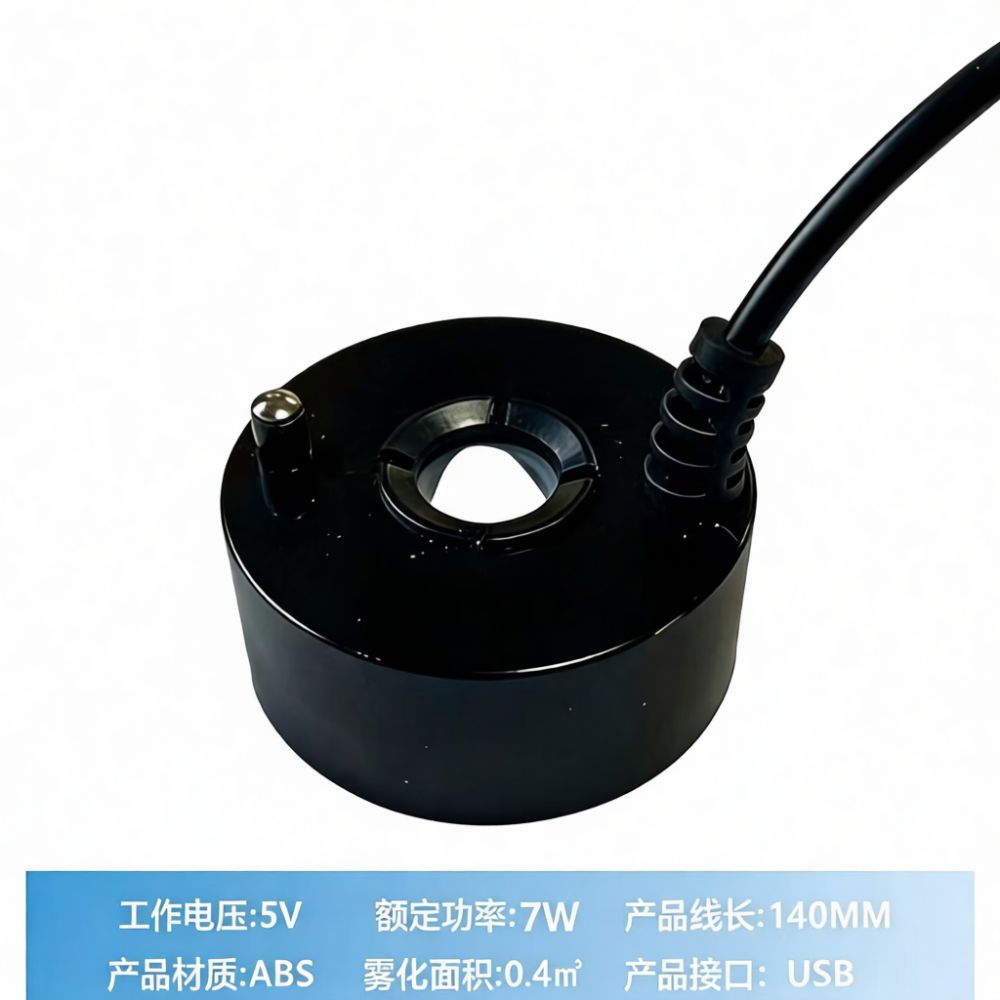 Terrarium Fogger Ultrasonic - Wysokowydajny ultradźwiękowy rozpylacz 5V USB do